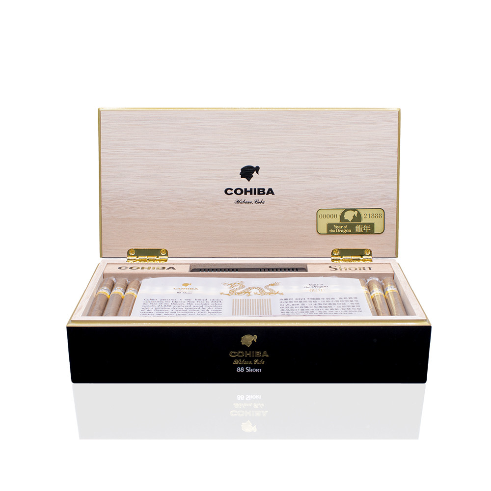 高希霸短號2024龍年限量版(88支) | Cohiba Short Year of the Dragon 